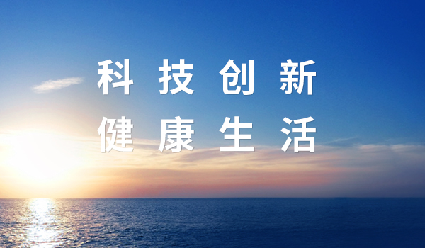 液冷新篇！九游&中际旭创，共筑智算时代新生态